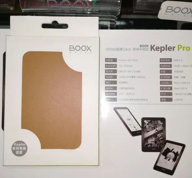 Чехол Кобура Onyx Boox Kepler Pro Оригинальный чехол для электронной книги Лидер продаж