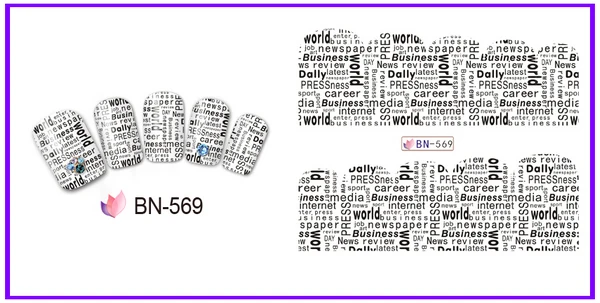 BN-569