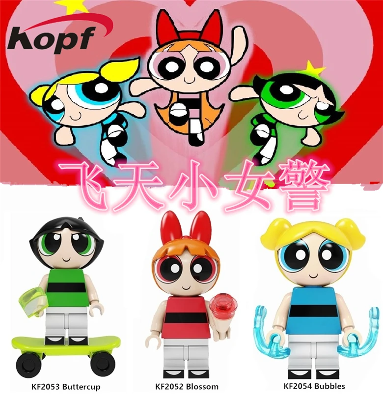 

Single Sale Famous Movie Characters Blossom Buttercup Bubbles Building Blocks Children Gift Toys KF2052 KF2053 KF2054