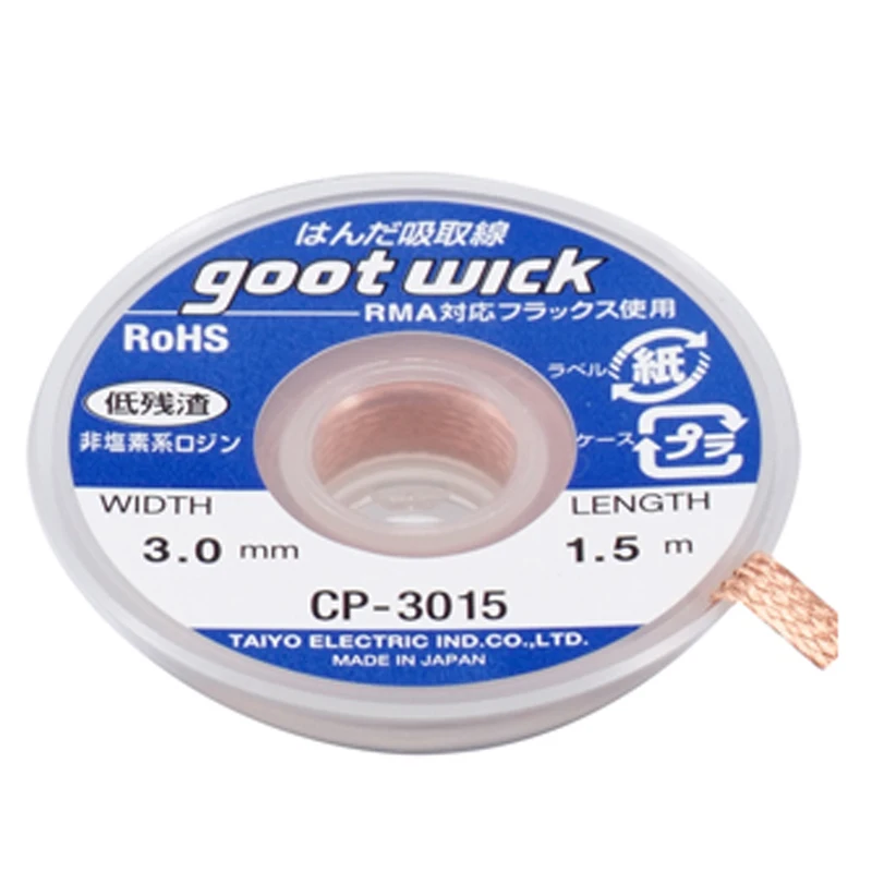 1 pcs Japan GOOT RoHS MSDS Desoldering Wick 1.5m Remove Solder for Repairing PCB RMA Precision Work with Non-chlorine Flux