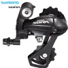 Shimano Rear Derailleur Sora 3500 r3000  SS Short 9-speed Road Bike Rear Derailleur ► Photo 1/6