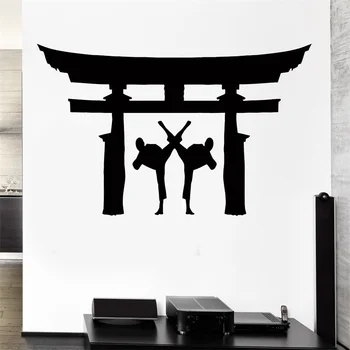 

Wall Decal Martial Arts Karate Japan Fighting Jiu Jitsu Vinyl Stickers