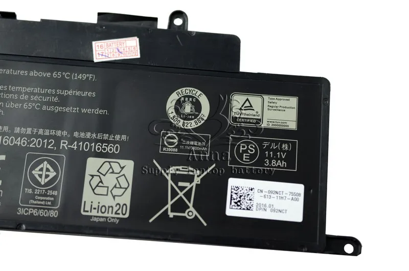 Аккумулятор JIGU для ноутбука DELL оригинальный аккумулятор GK5KY Inspiron 13 7347 11 3147 04K8YH