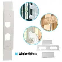 Портативный кондиционер пластиковые окна скользящая пластина Vent Kit раздвижные стеклянные Регулируемые AC для замены стекла скользящая пластина панель