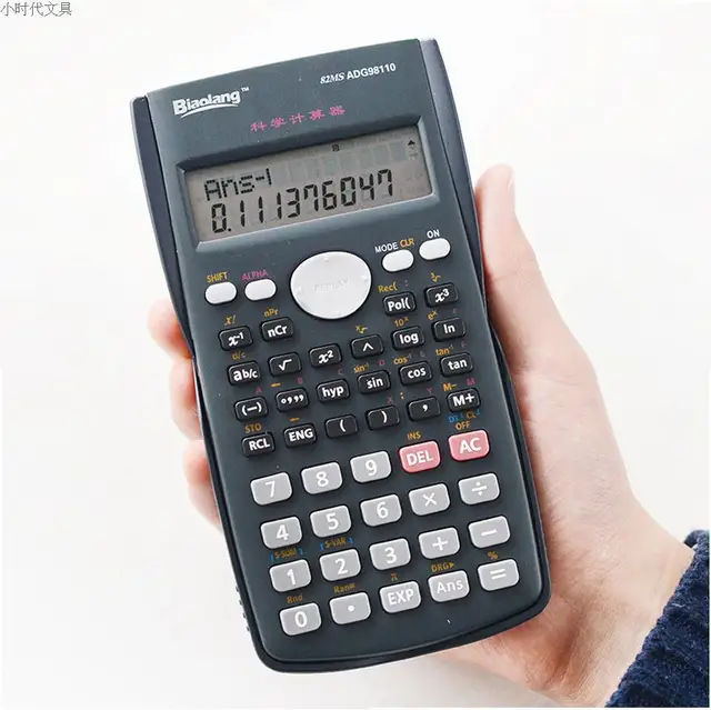 Function calculator high school and junior students