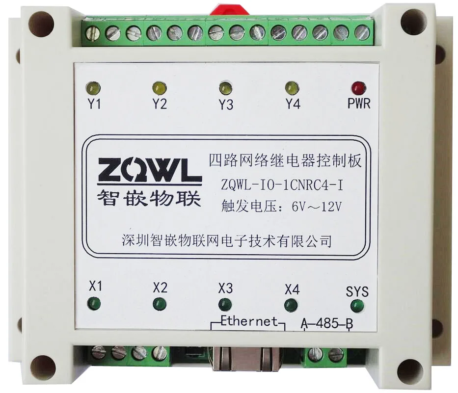 4 в 4 из сетевой релейный модуль контроллера, Ethernet RS485 Modbus TCP RTU изолированный, веб-сервер, монтаж на din-рейку