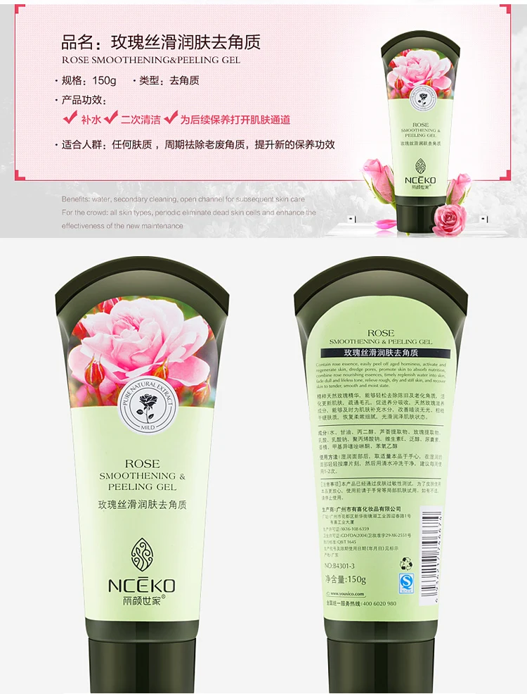 Exfoliating Facial Exfoliating Gel for men and women face facial hand