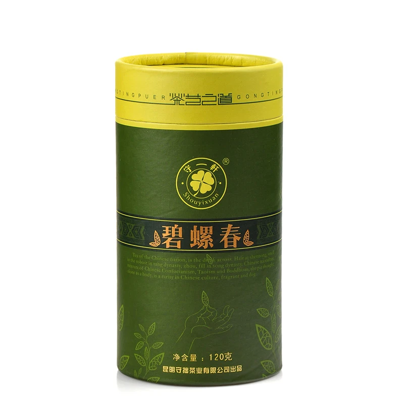 Yunnan Daye Spring Snail 1 Yunnan Green Green Tea ...