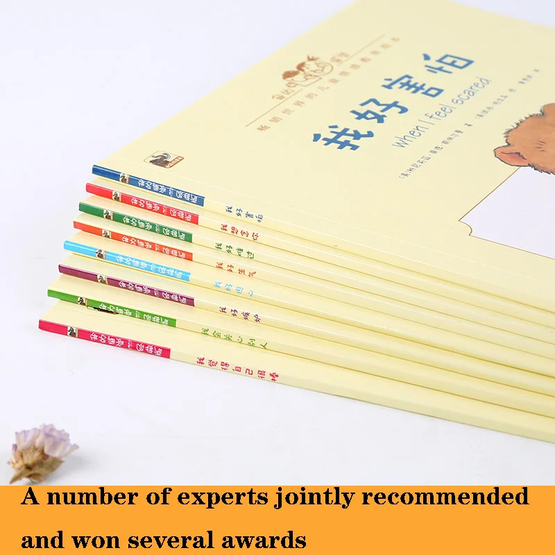 Chinese And English Bilingual Children's Emotional Management And Character Development Picture Book Children Enlightenment Book Chinese And English Bilingual Children's Emotional Management And Character Development Picture Book Children Enlightenment Book