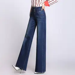Расклешенные джинсы DN Женская мода новые зимние джинсовые штаны плюс размеры Push Up мотобрюки женские 8P19