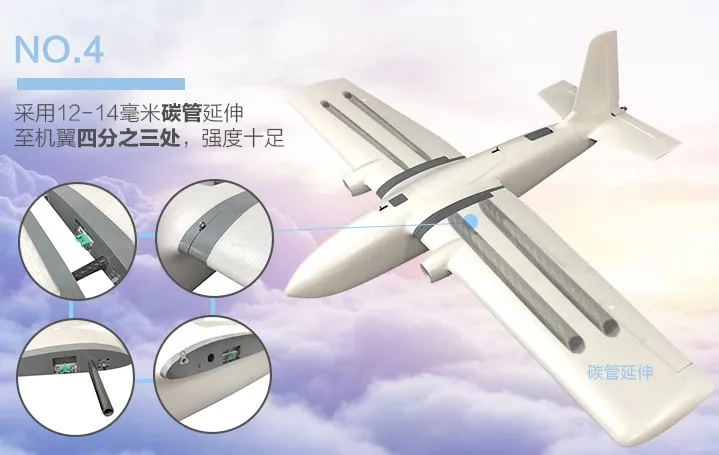 FPV airplane переноска Nimbus aureole PRO 1950 мм крыльев двойной мощности Радиоуправляемый