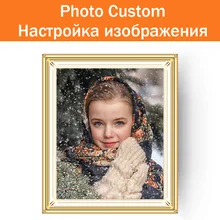 Фото на заказ Алмазная вышивка 5D Diy алмазная живопись полная квадратная Картинка из страз дети семья Диамант мозаика дрель подарок