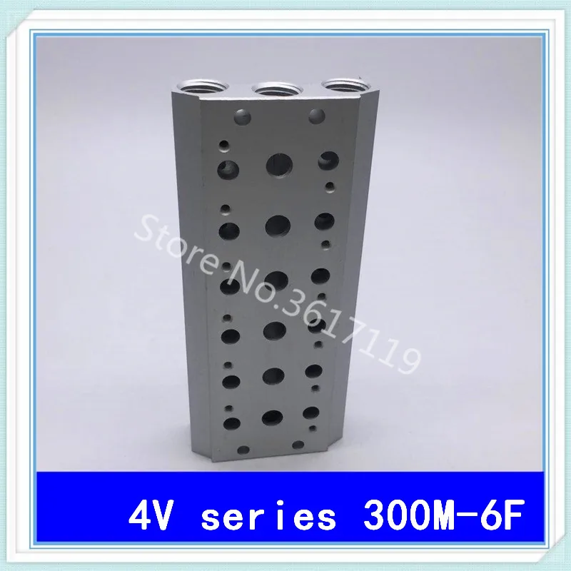 300M-6F 4v310 4v320 4v330 Solenoid valve accessories Electromagnetic valve confluence plate confluence base