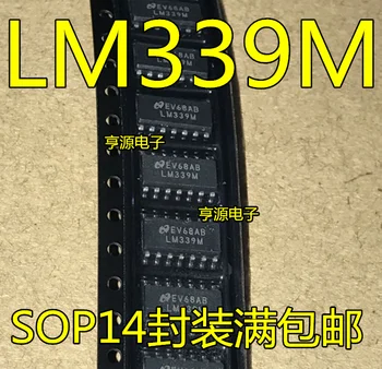 

20 PCS new original LM339 LM339M LM339MX four high precision voltage comparator SOP - 14