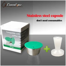 Capsulone/нержавеющая сталь металлическая капсула совместимый с Dolce Gusto Кофе Машина пополняемая многоразовая капсула и вскрытия