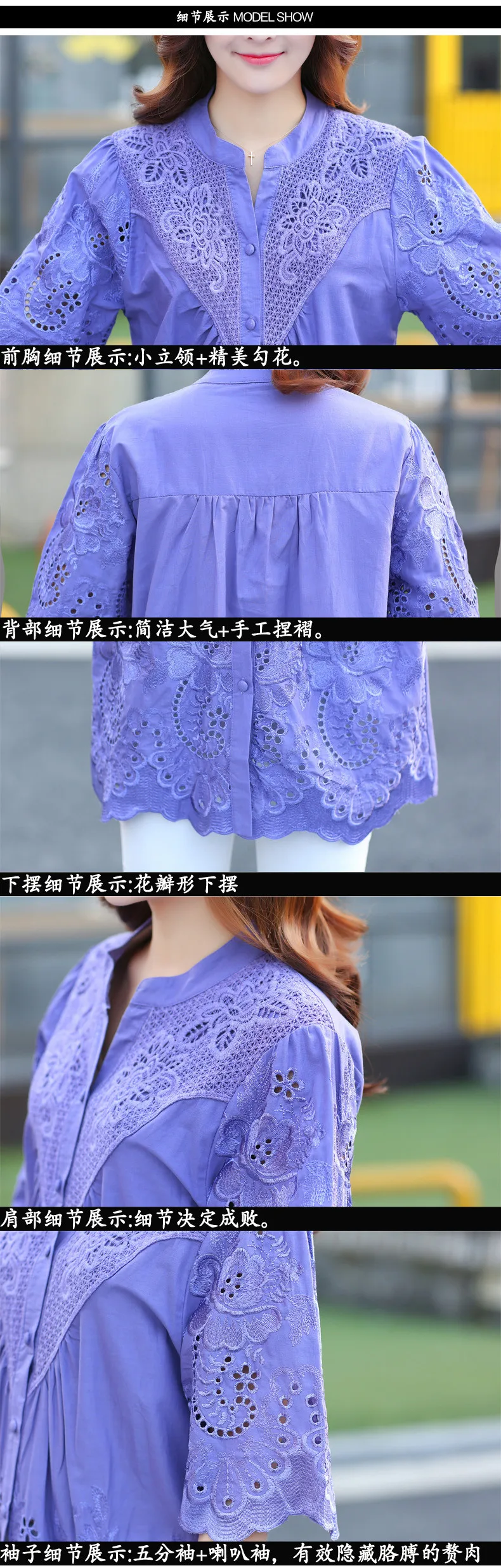 New 2021 Summer blouse Embroidery Shirt Loose Women Blouses Short Sleeve V-Neck Hollow Out Women tops Plus size Women clothing poet shirt