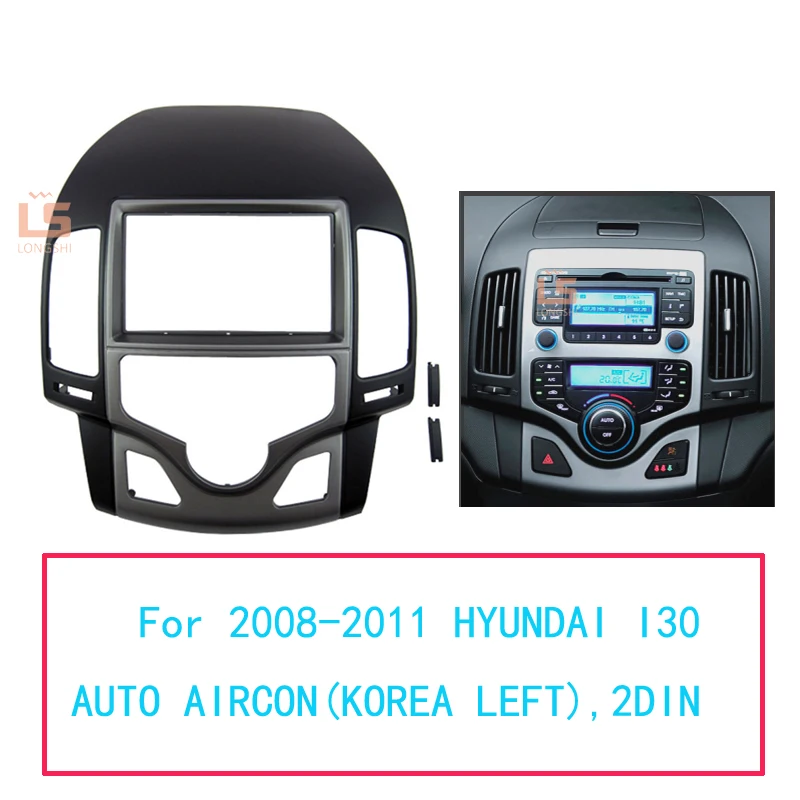 Автомобильная рамка для приборной панели радиоприемник Hyundai I30 I 30 2009 2DIN (Авто AC