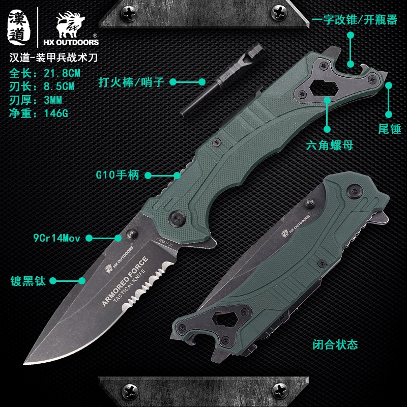 HX открытый 9CR14MOV лезвие G10 ручка складной нож для кемпинга охоты выживания