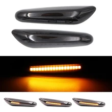 Пара динамичные плавные для E46 E36 E90 E91 E60 E61 E81 Копченый янтарь светодиодный, боковой, габаритный фонарь для BMW E87 E88 E92 E93 X1 X3 E83 X5