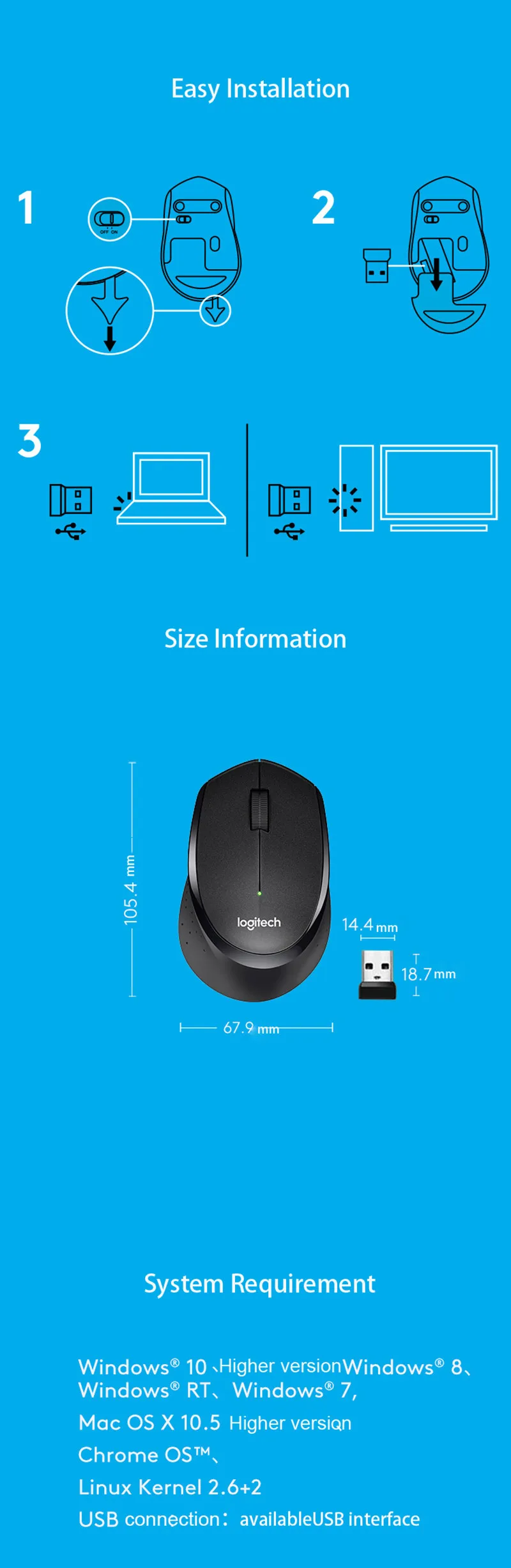 Беспроводная большая мышь logitech M330 Silent Plus