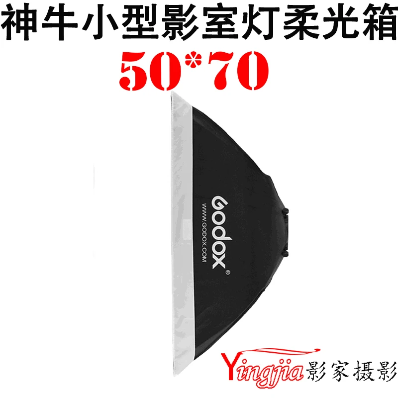 

godox 50 * 70CM softbox elf bully small Square studio lights for small softbox