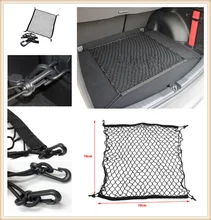 70 * 70cm car trunk luggage net fragment isolation storage bag for Mercedes Benz GLC GLC43 G350d EQA E43 CLA CLA45 C350e A