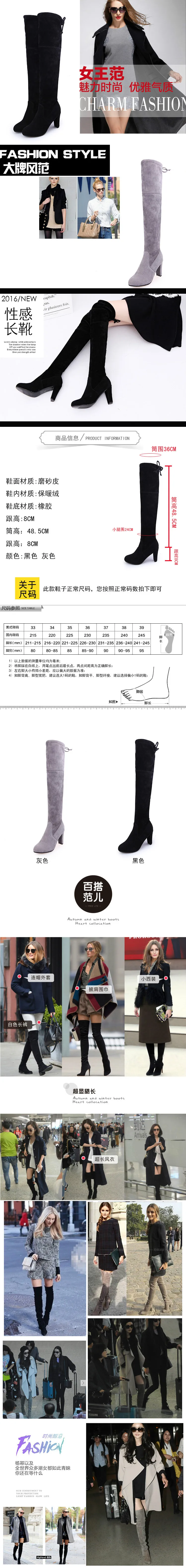 Модные женские зимние сапоги до бедра женские сапоги выше колена из искусственной замши на высоком каблуке Zapatos De Mujer; Размеры-43