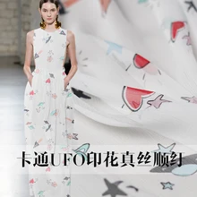 Пользовательские ткани чистый белый DFO ракета мультфильм шелковая лента с принтом платье из летней ткани