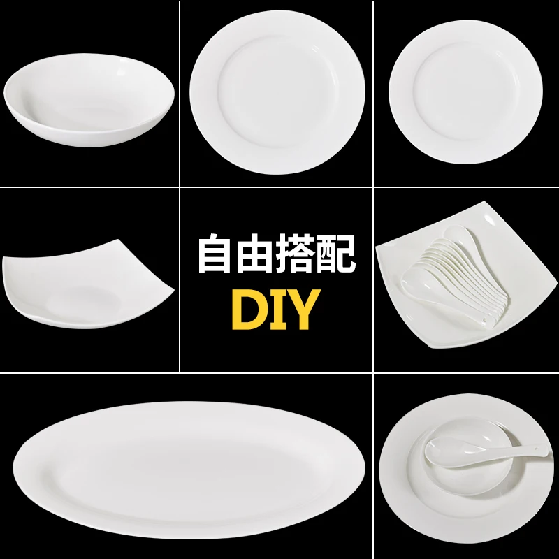 Ceramic plate 8 inch dish plate set white bone china chinese household disk platter Platter