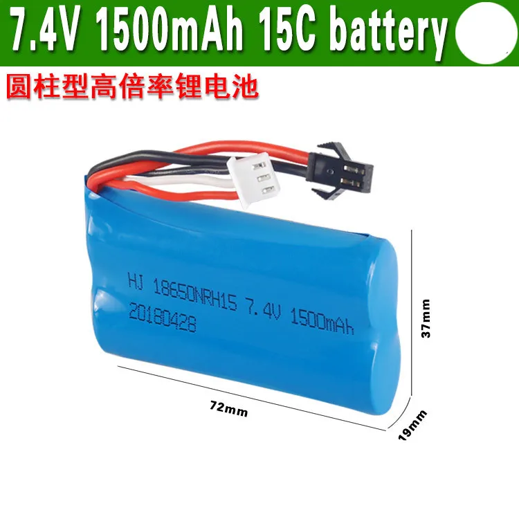 JJRC 7.4V 1500mAh Li ion battery 1 2 3 pcs SM plug For H101 high speed RC boatin Rechargeable