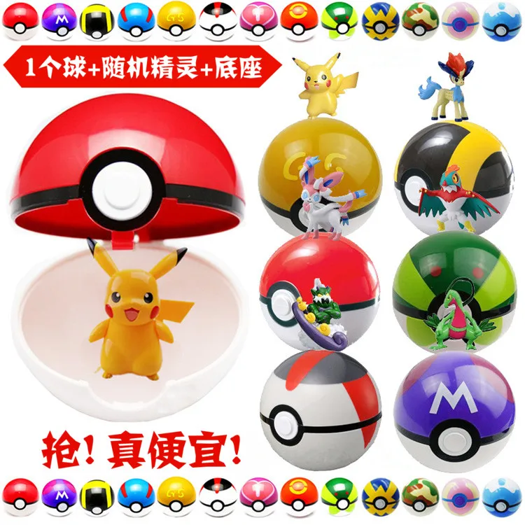 

13 Pcs balls+ 24pcs Free Random Mini Figures Inside Anime Action & Toy Figures for Children