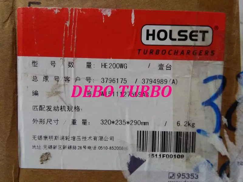 HE200WG 3796175-7-DB