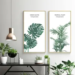 Мода Nordic зеленые растения современные Фотографии Живопись книги по искусству настенный холст с принтом плакат для гостиная дома