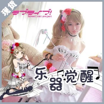 

[STOCK] 2018 Love Live Instrument Awakening Kotori Minami Uniform Cosplay Costume Full Set Women For Halloween Free Shipping.