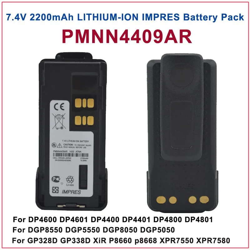 PMNN4409AR MOTOTRBO IMPRES литий-ионный 2200 мА/ч, Батарея для Motorola MOTOTRBO GP328D XiR P8668 XPR 7550 DP4800 DGP8550 DMR радио