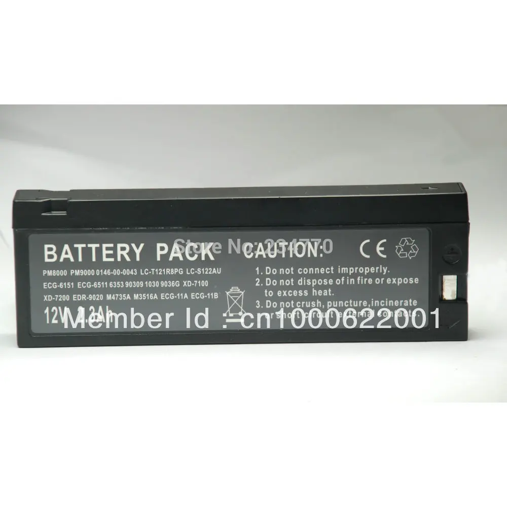 Запасная деталь Mindray PM9000 PM800 PM9800 PM7000 MEC1000|battery replacement|battery medicalbattery battery |