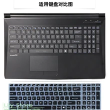 15 17,3 чехол для клавиатуры ноутбука протектор для MSI GS63 GS63VR Stealth Pro GT73 GT73VR TITAN GP72 GP72X Леопард GE62VR GE72VR
