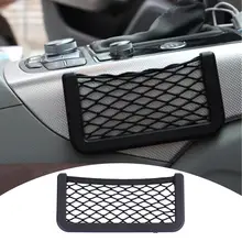 Универсальная 8*15 см 20*8 см черная сетчатая сумка для хранения, карманный органайзер, держатель для телефона, клейкий козырек, коробка, авто аксессуары