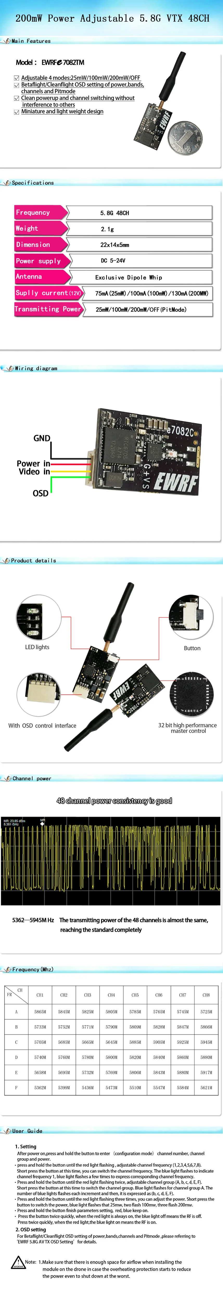 e7082C(OSD)180201