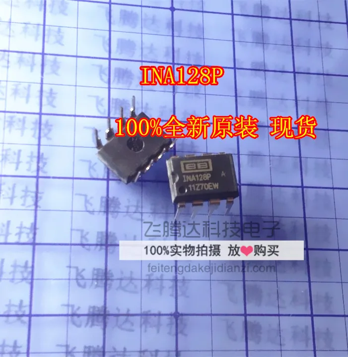 INA128PA INA128P linear instrumentation amplifier INA128 DIP 8 New and