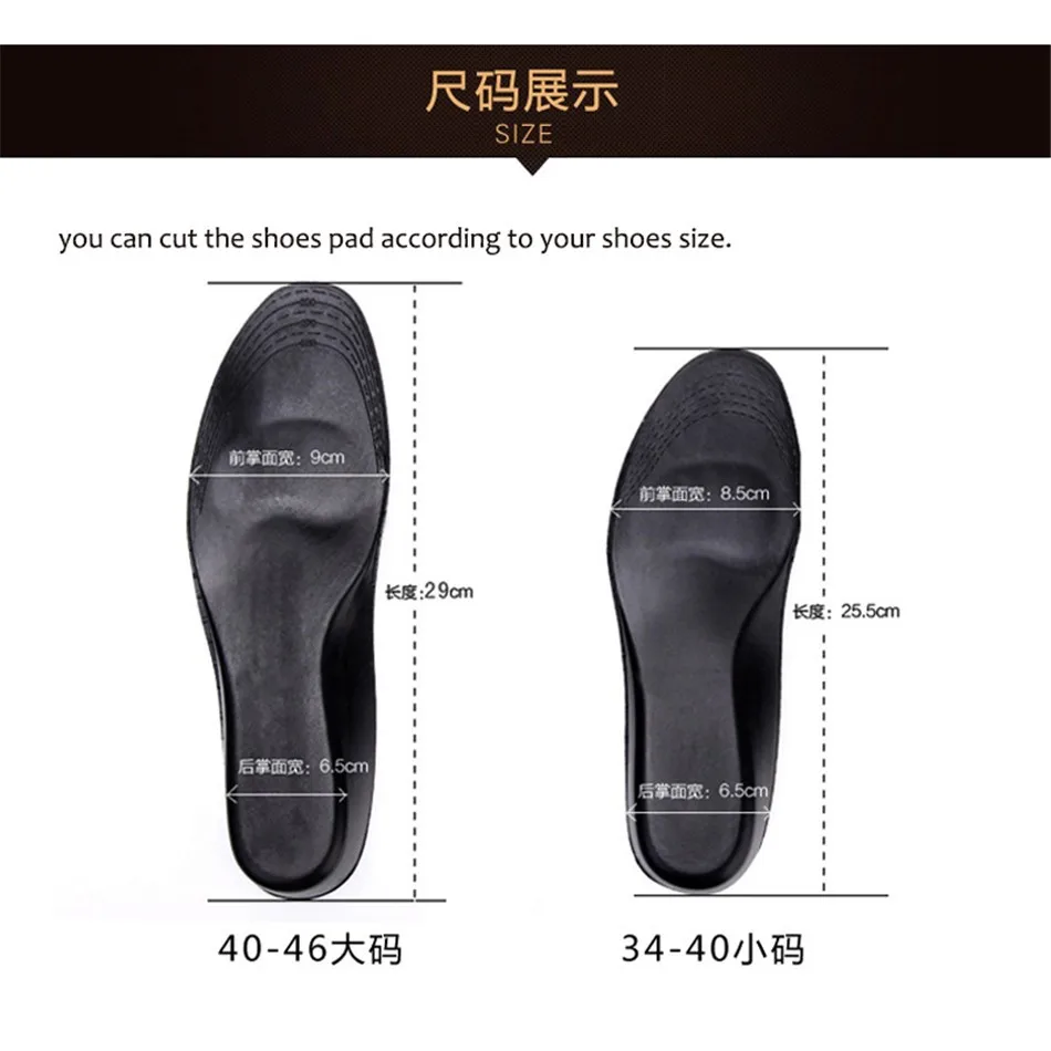 height increase insole (5)