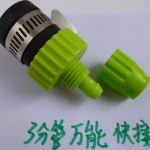 Vidric пластиковый кран быстрый разъем соединение водопроводной трубы подходит для 9-12 мм 3 трубы соединения