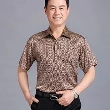 Шелковая рубашка тутового цвета с коротким рукавом из стрейчевого атласа, Мужская шелковая рубашка