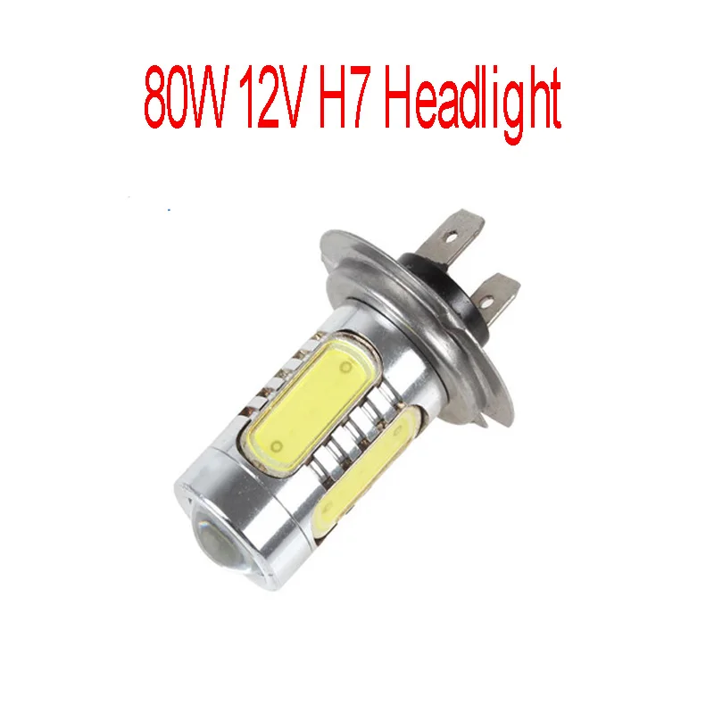 H7 Cob Led 80w 5500 k-6500 k Smd супер яркие белые фары дальнего ближнего света лампы