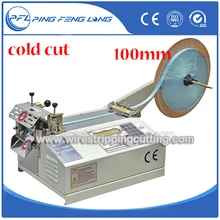 PFL-490 автоматический резак для атласной ленты