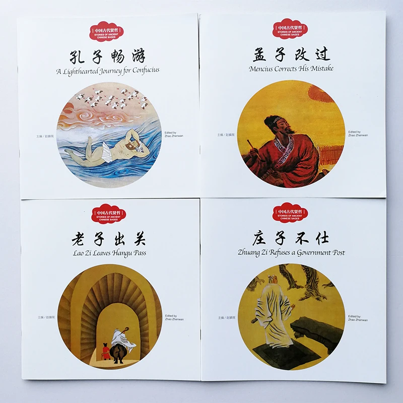

4Pcs/set Stories of Ancient Chinese Sages Bilingual Books for Kids /Children Chinese Culture Book English and Chinese