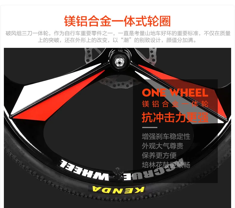 Top New Brand Aluminum alloy frame 27 speed disc brake one piece wheel mountain bike outdoor downhill bicicleta MTB Quality bicycle 5 Top New Brand Aluminum alloy frame 27 speed disc brake one piece wheel mountain bike outdoor downhill bicicleta MTB Quality bicycle 5