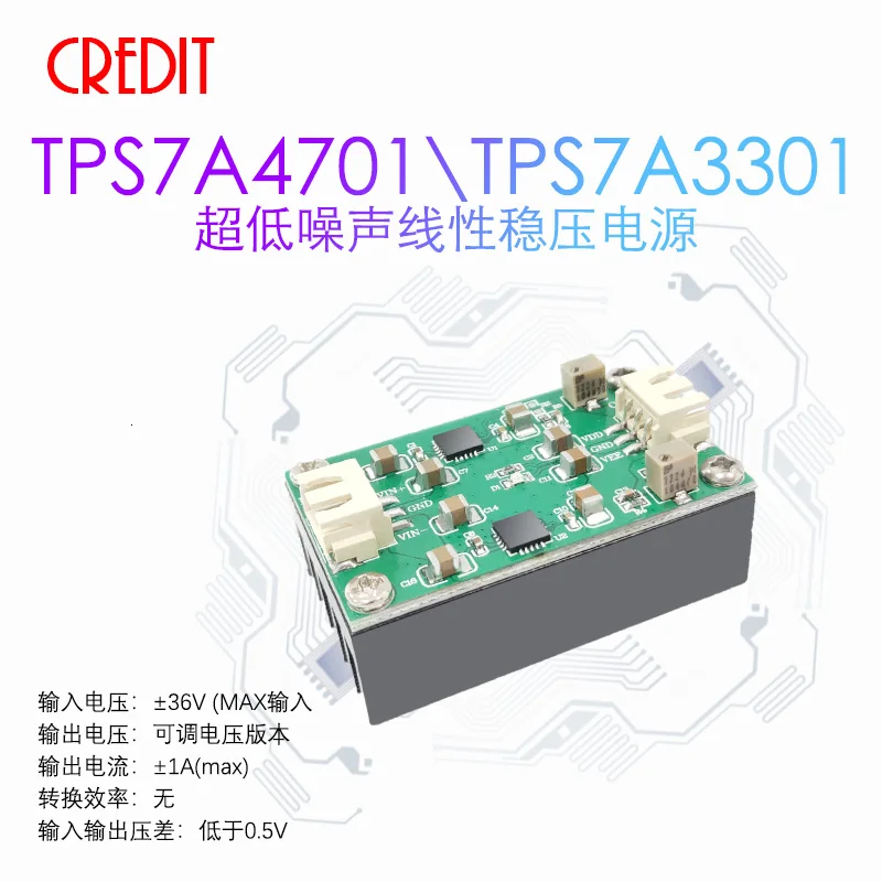 

TPS7A4701\TPS7A3301 module ultra low noise linear regulator precision operation amplification fever power -supply