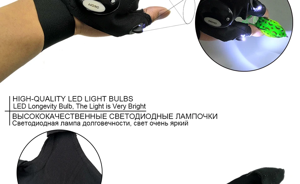 k8356 Luminous Fishing Sport LED Light Gloves Winter Fishing Outdoor Repair Car Repair Lighting Install Fish Bait Gloves (16)