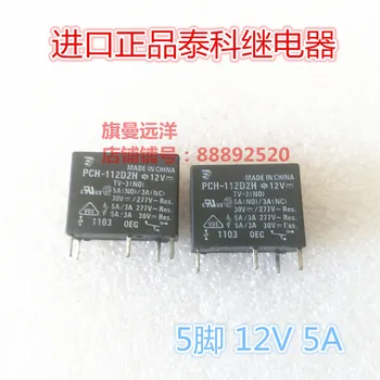 

5pcs/lot PCH-112D2H 12V 12VDC 5A 5PIN PCH-112D2H